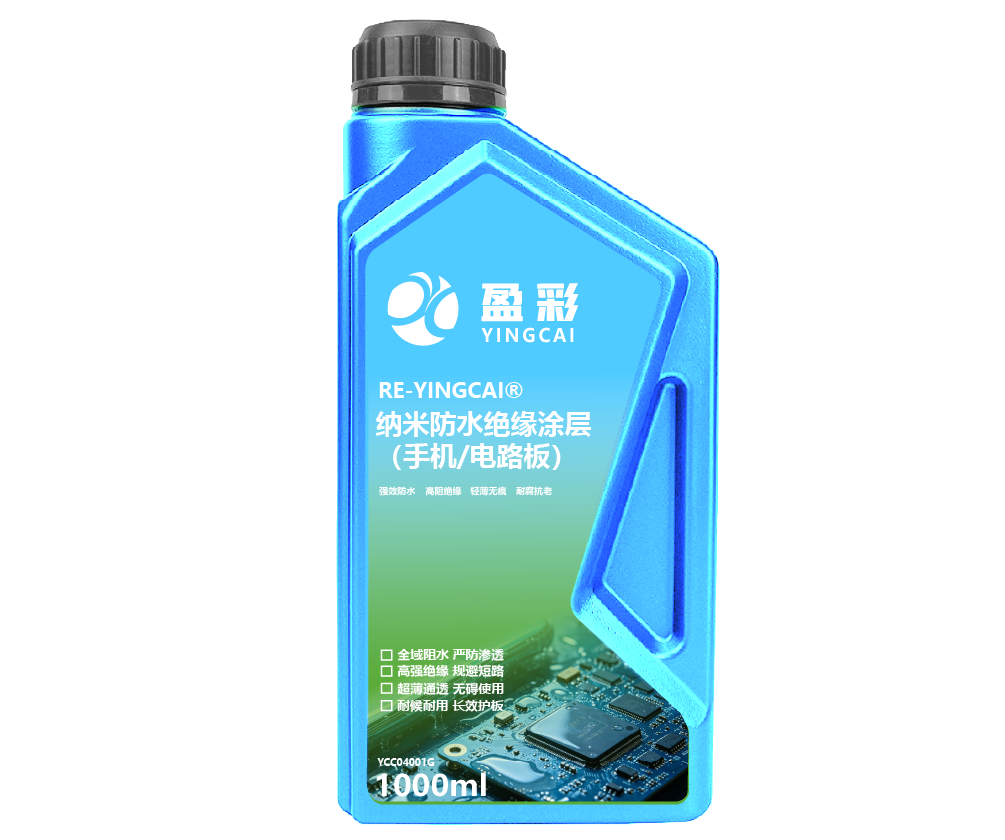 中山电子光学与精密材料涂层