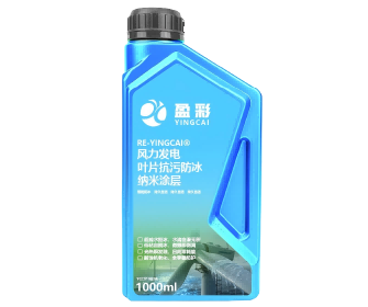 中山防冰防污与户外耐候涂层